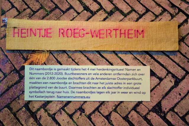 Roeg_Wertheim_Heintje__V_251_III.JPG