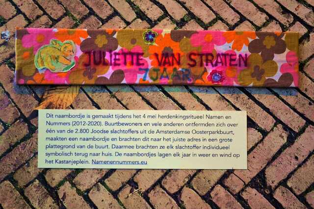 Straten_Juliette_van_V_243_III.JPG
