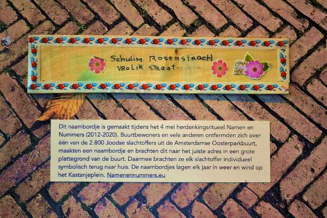 Rosenstroch_Schulim__V_17_huis.JPG