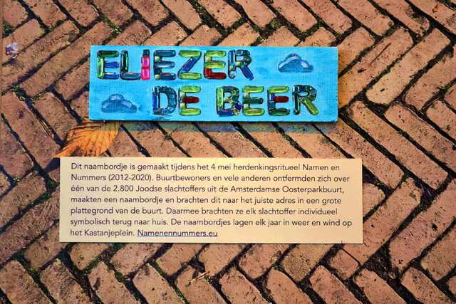 Beer_Eliezer_de_V_261_I.JPG