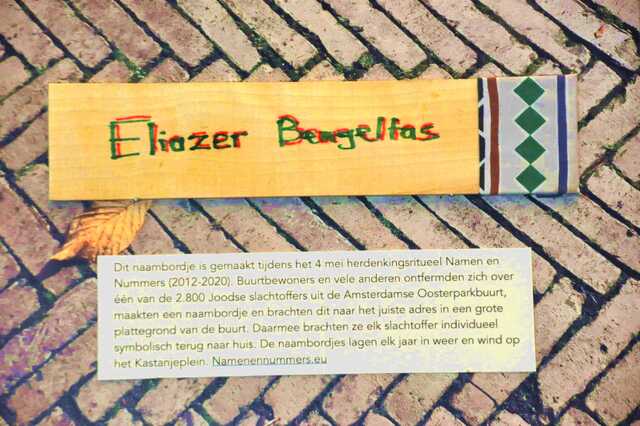 Beugeltas_Eliazer__Ops3_26_huis.JPG