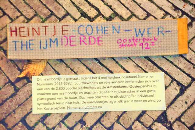 Cohen_Wertheijm_Heintje__Ops3_92_I.JPG