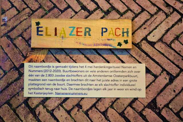 Pach_Eliazer__V_261_III#1.JPG