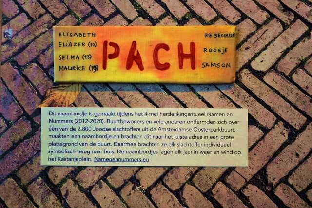 Pach_Pach_Rebecca__V_261_III#2.JPG