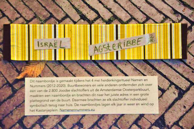 Agsteribbe_Israël__Ops1_149_I#2.JPG