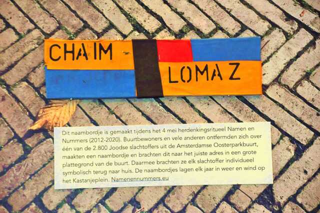 Lomaz_Chaim Minachem__Ops3_174_I.JPG