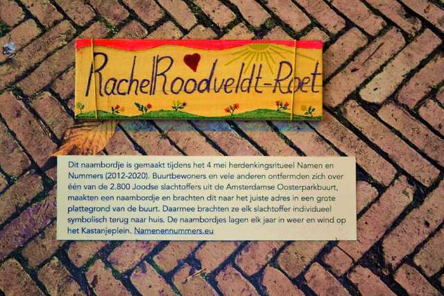Roodveldt_Roet_Rachel__V_203_huis.JPG