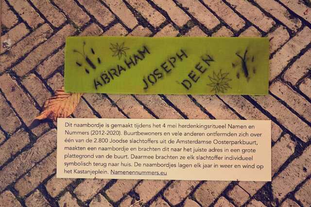 Deen_Abraham Joseph__V_42_huis.JPG