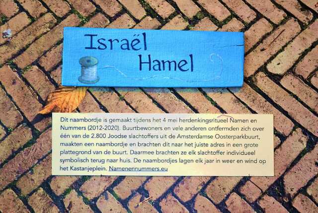 Hamel_Israël__V_97_III.JPG