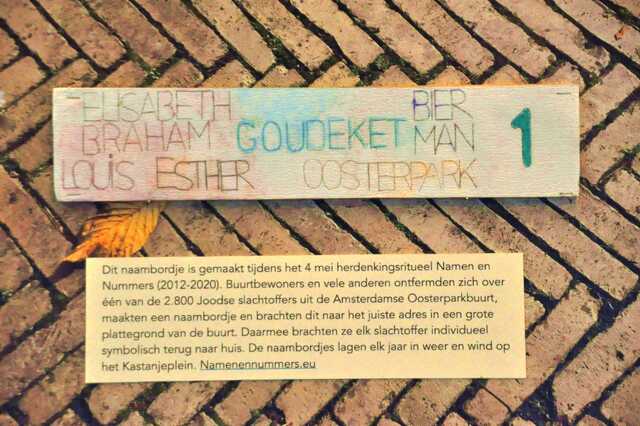 Goudeket_Abraham__Op_1_.JPG