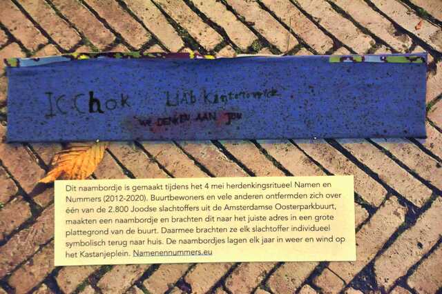 Kantorowicz_Icchok Laib__Op_17_huis.JPG