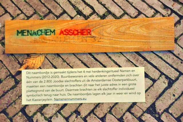 Asscher_Menachem__Kp_3_II.JPG