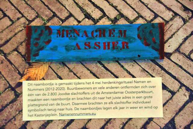Asscher_Menachem__Kp_3_II#2.JPG