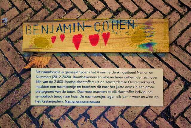 Cohen_Benjamin__V_161_II.JPG
