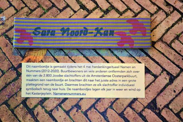 Noord_Kan_Sara__V_367_huis#2.JPG