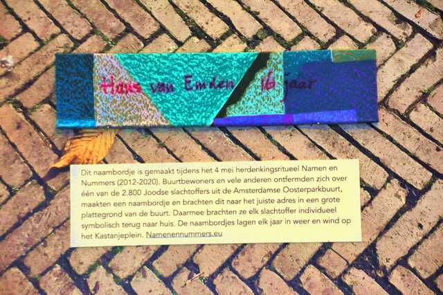 Emden_Hans_van_Ops1_220_I.JPG