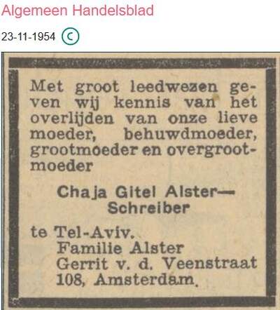 Chaja Gittel Schreiber.JPG