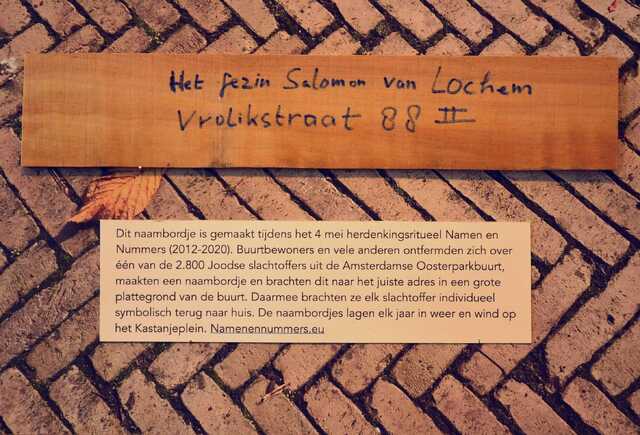 Lochem_Salomon_van_V_88_II.JPG