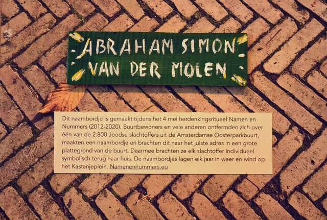Molen_Abraham Simon_van der_V_96_II.JPG