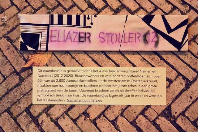 Stoller_Eliazer__V_104_huis.JPG