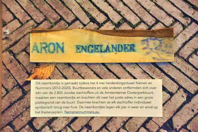 Engelander_Aron__Bw_25_III.JPG