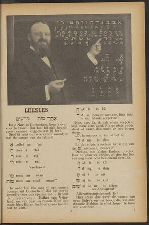 Pagina uit de Joodsche Jeugdkrant 1934.jpg