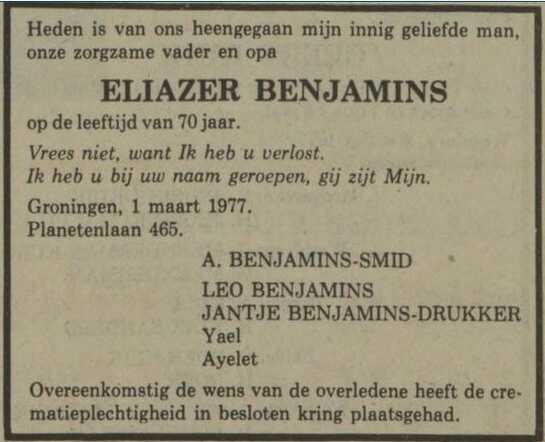 Eliazer Benjamins Delpher.JPG