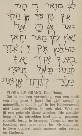 Flora_le_Grand.jpg