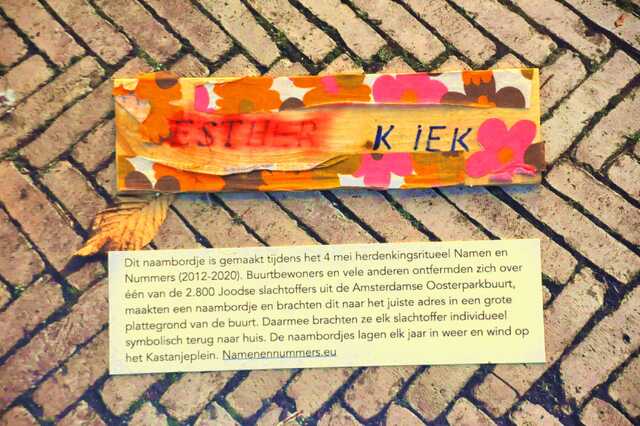 Kiek_Esther__Ops2_111_I.JPG