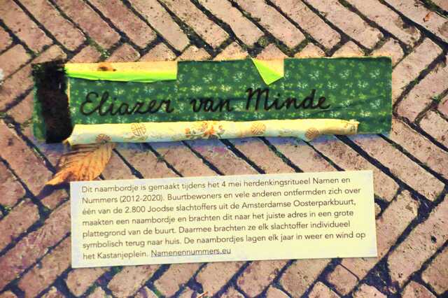 Minde_Eliazer_van_Ops2_259_huis#2.JPG