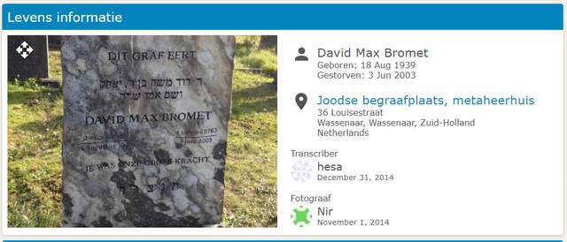 Grafsteen David Max Bromet 18-08-1939 - 03-06-2003.png