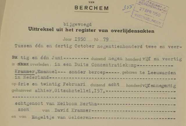 OA Emanuel Krammer.png